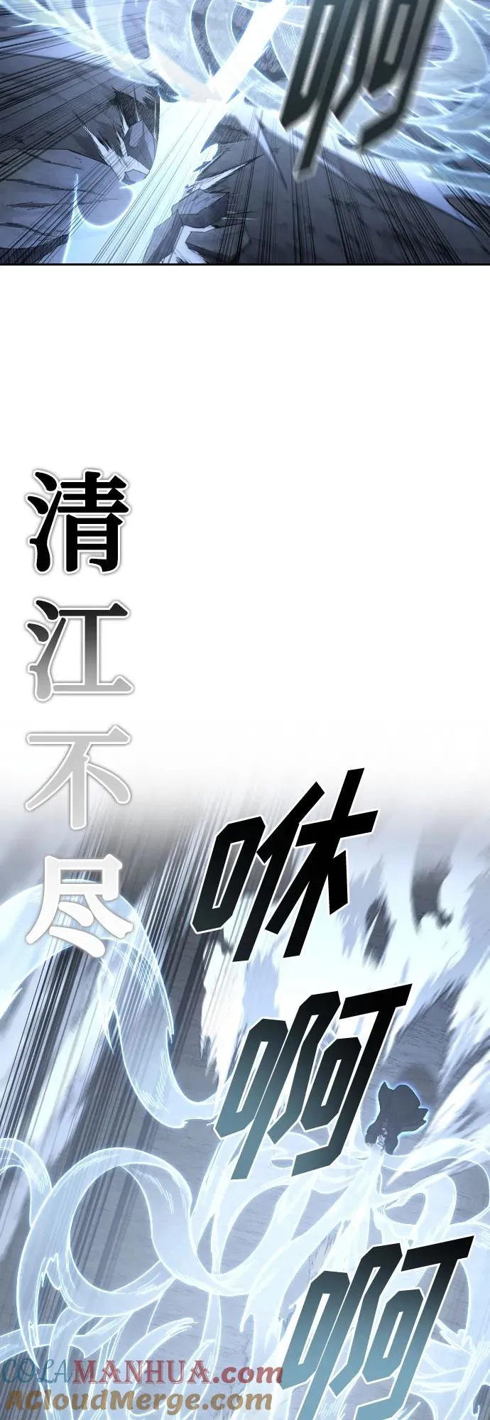 第82话 第13页