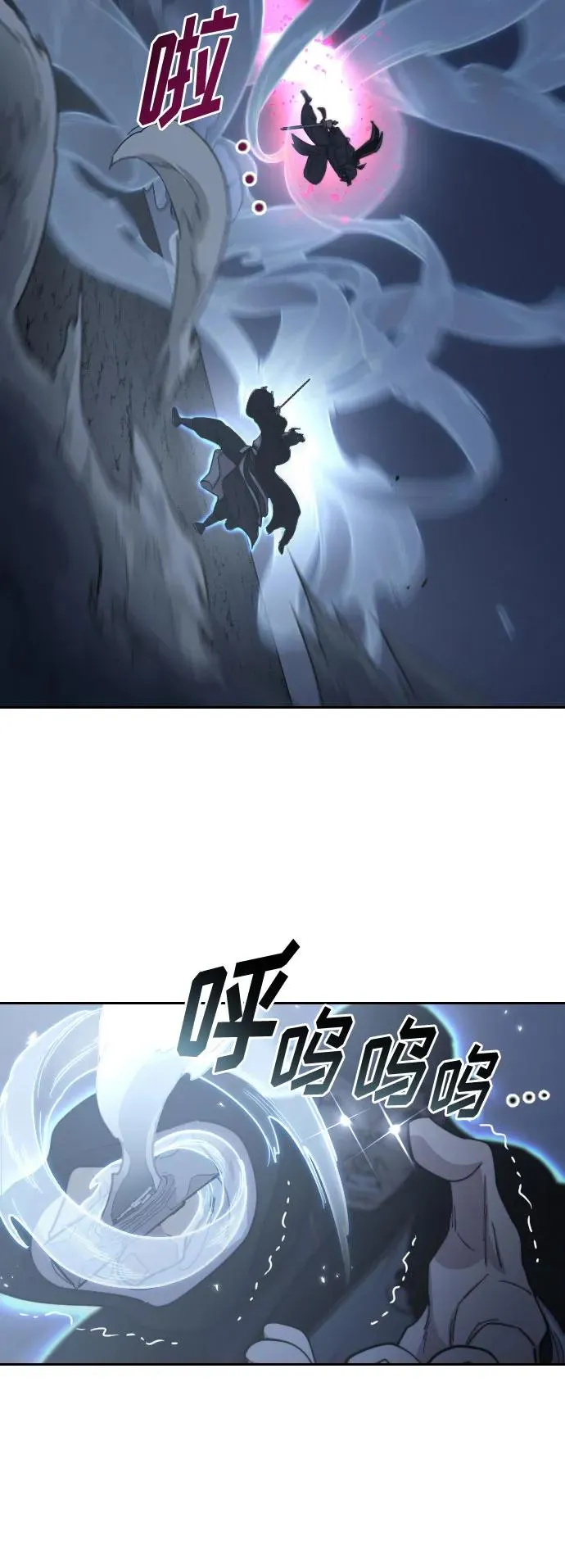 第82话 第18页