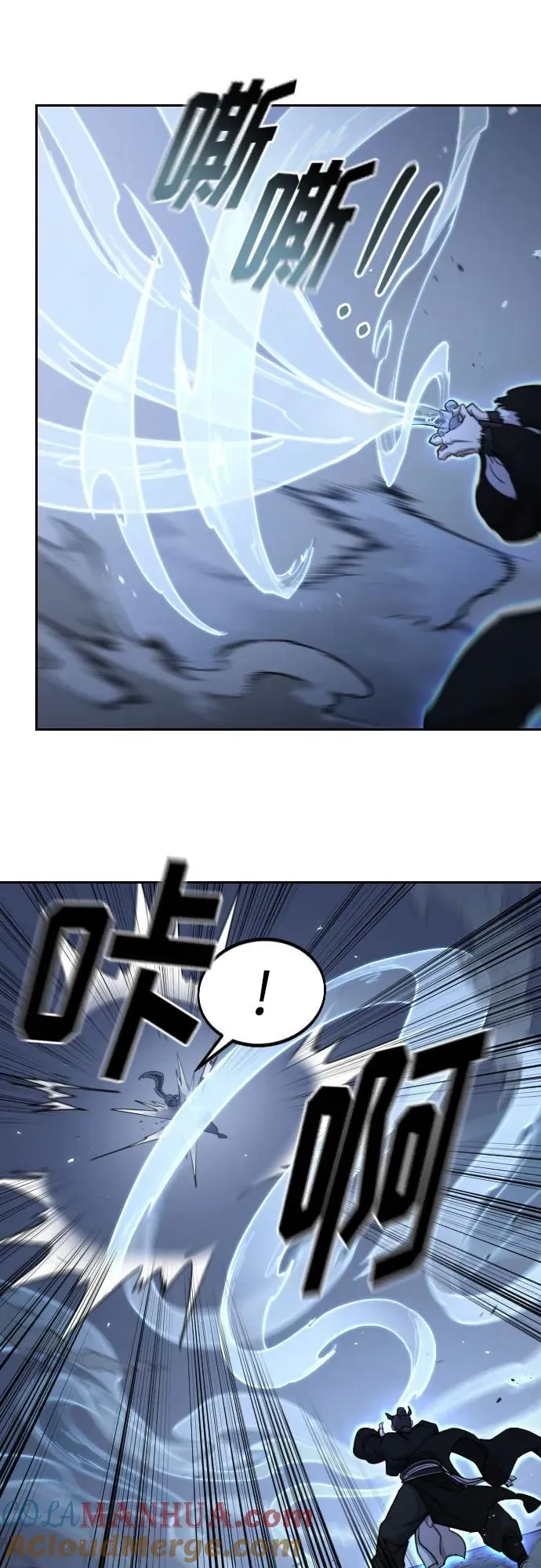 第82话 第19页