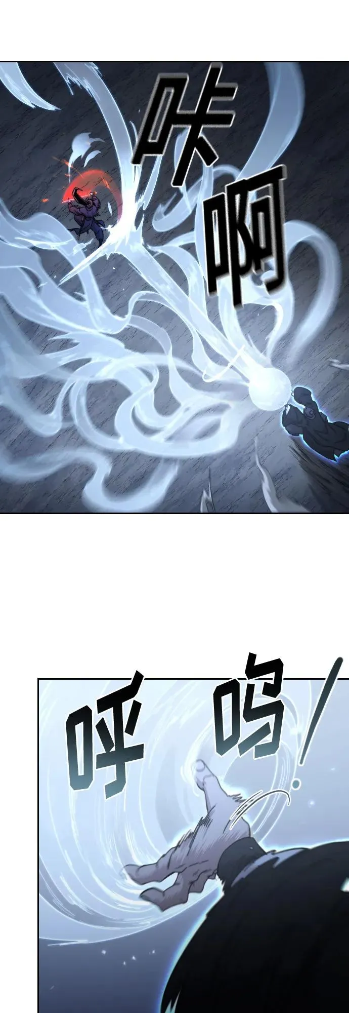 第82话 第24页