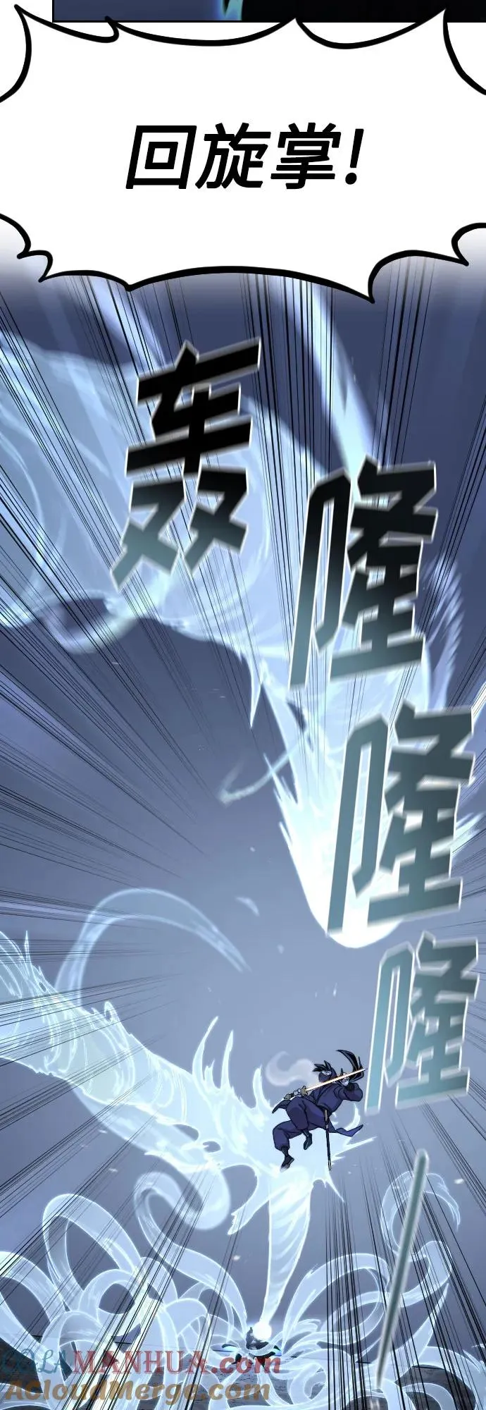 第82话 第25页