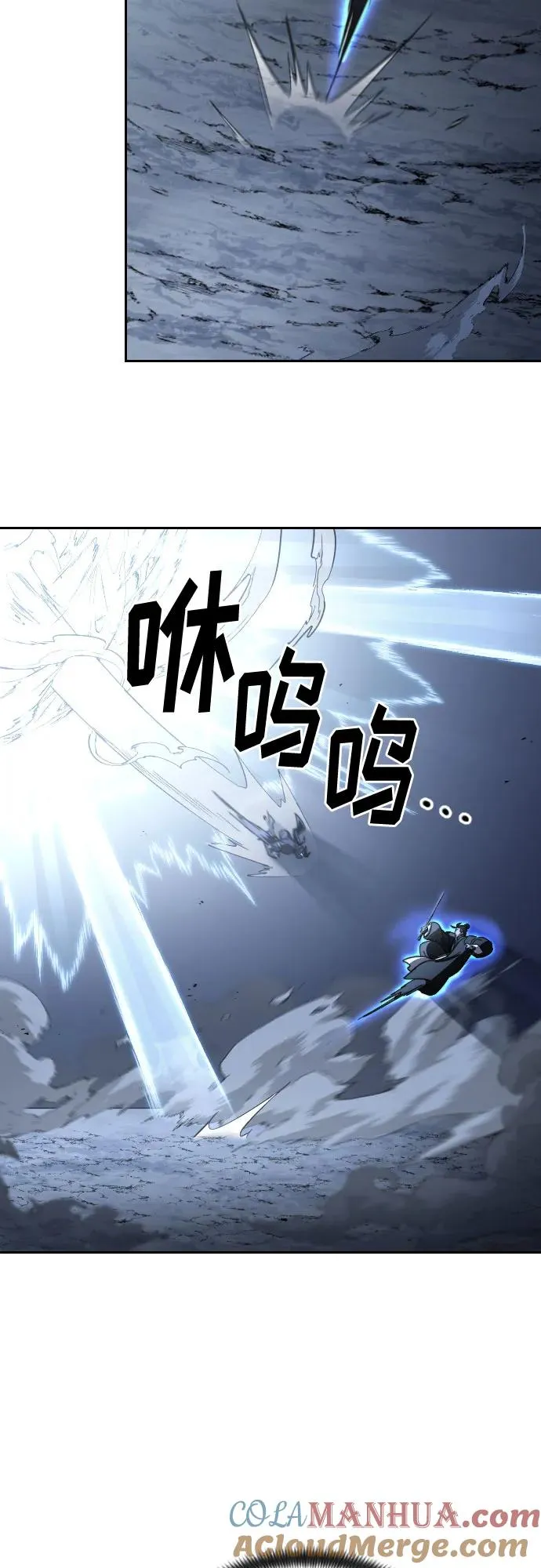 第82话 第31页