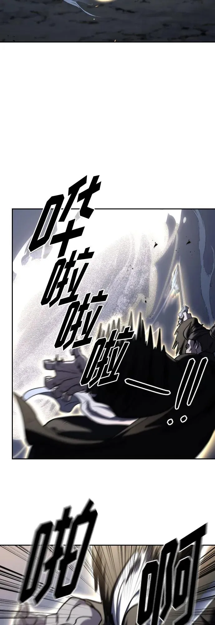 第82话 第36页