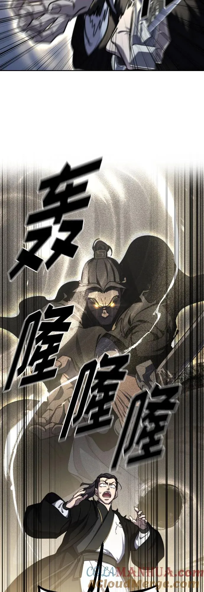 第82话 第37页
