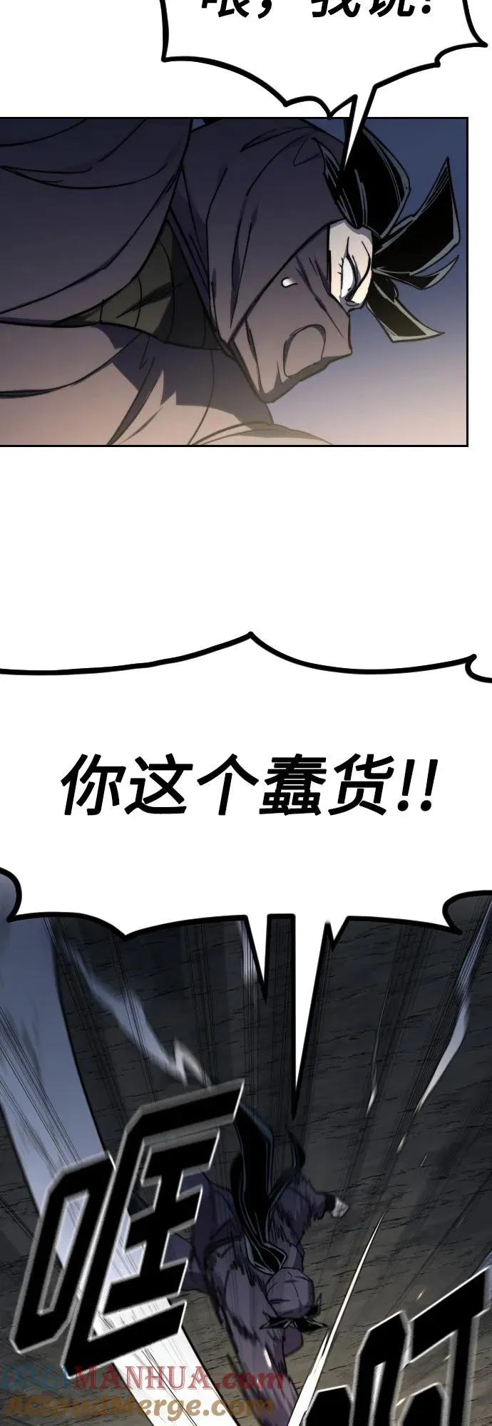 第82话 第40页