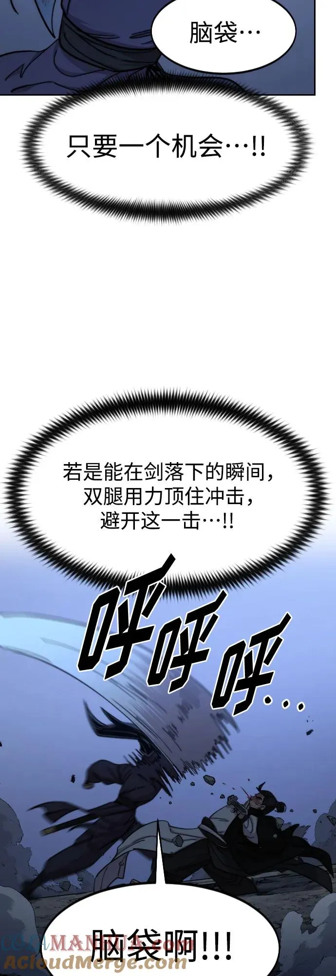 第82话 第55页