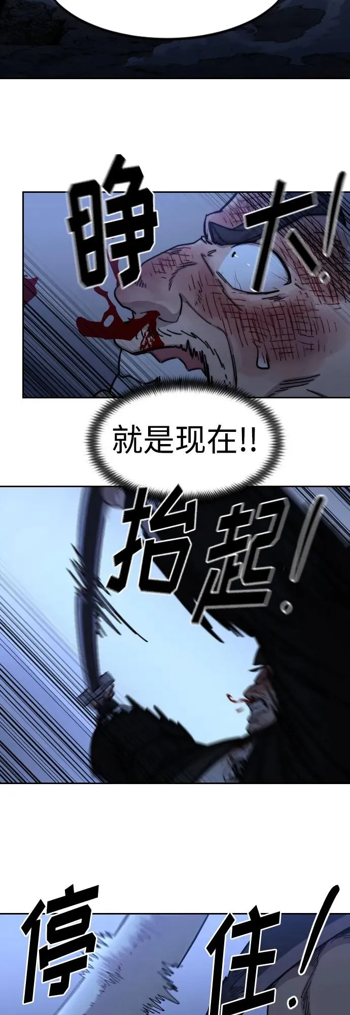 第82话 第56页