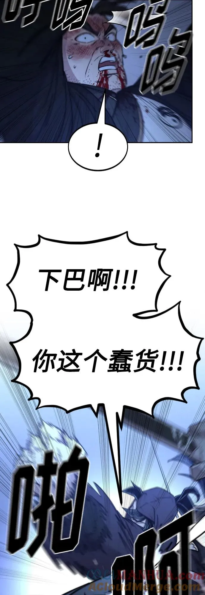 第82话 第58页