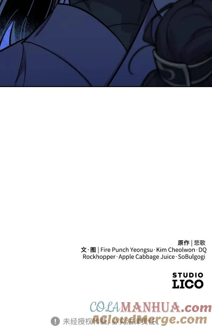 第82话 第82页