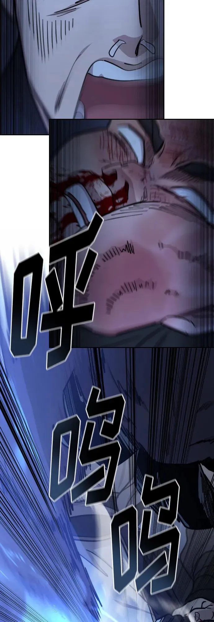 第83话 第33页