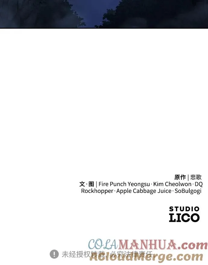第83话 第64页
