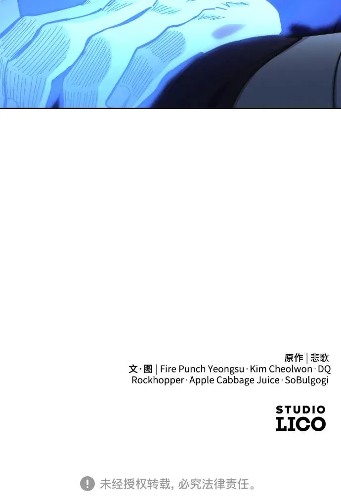 第84话 第81页