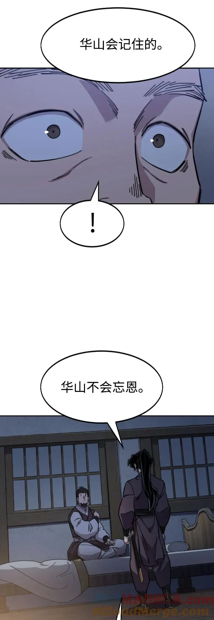 第85话 第43页