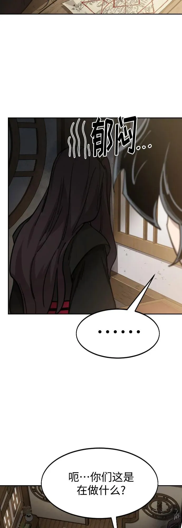 第85话 第57页
