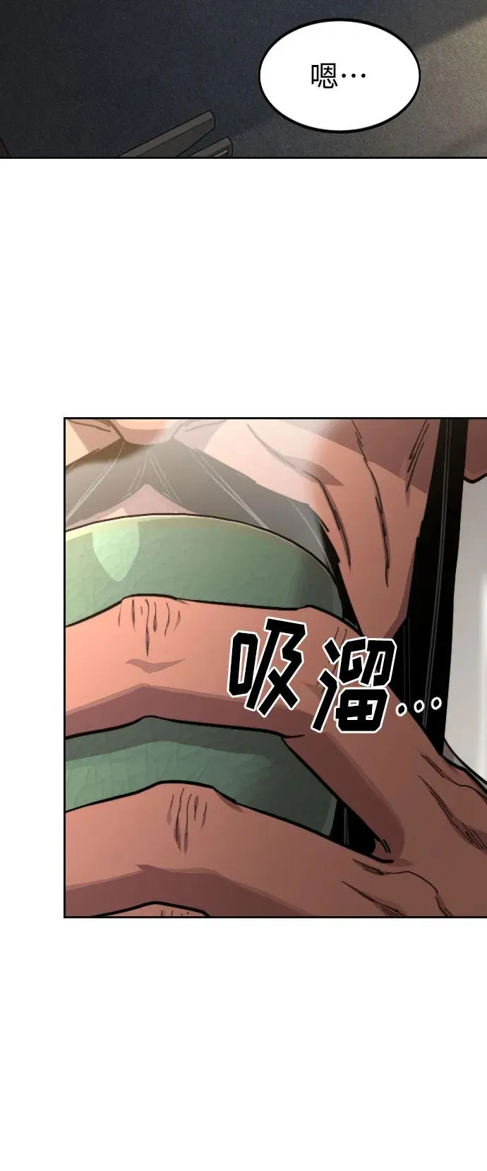 第86话 第33页