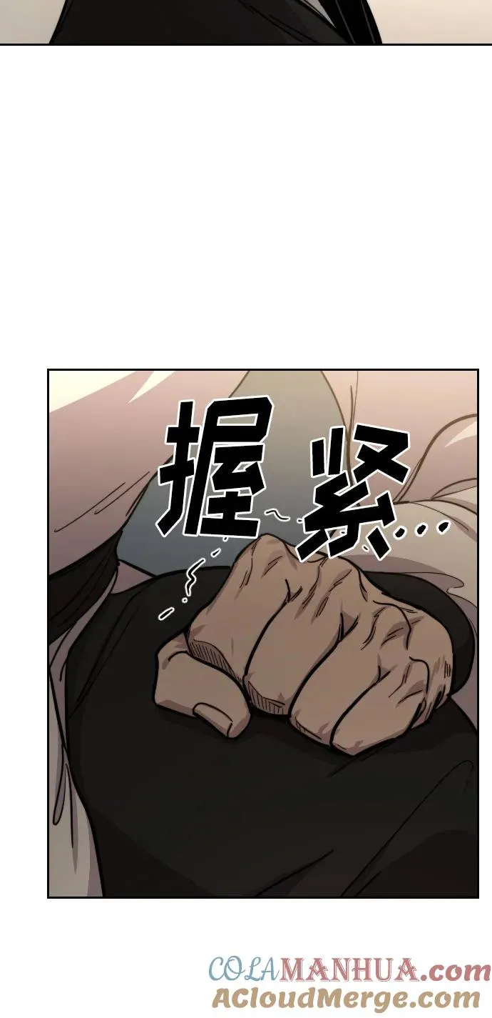 第86话 第58页