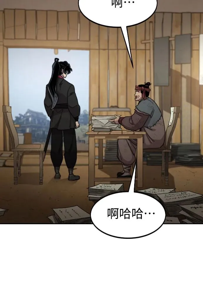 第87话 第42页