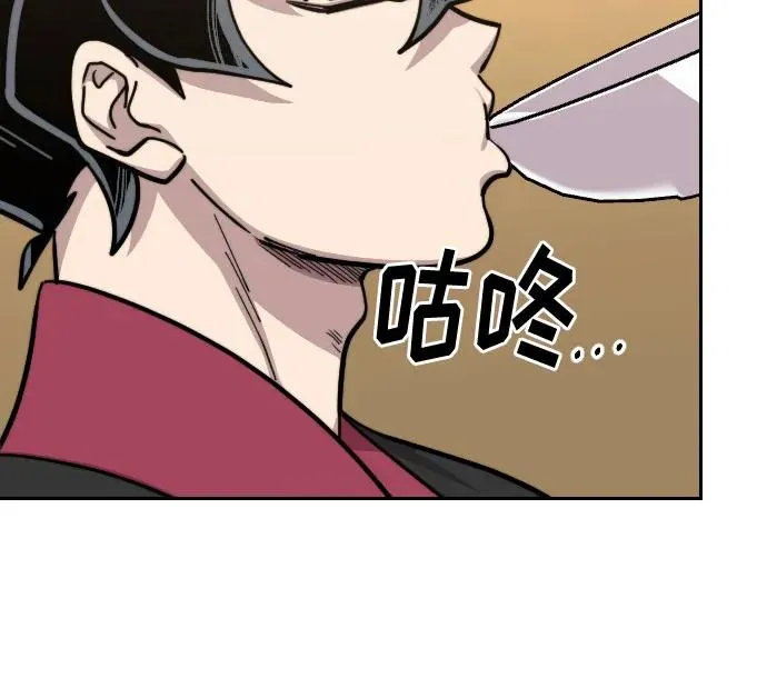 第87话 第60页