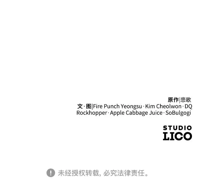 第87话 第87页