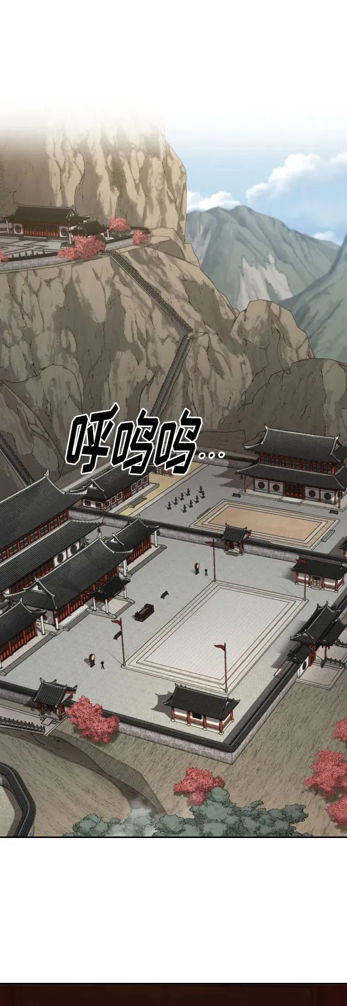 第88话 第48页