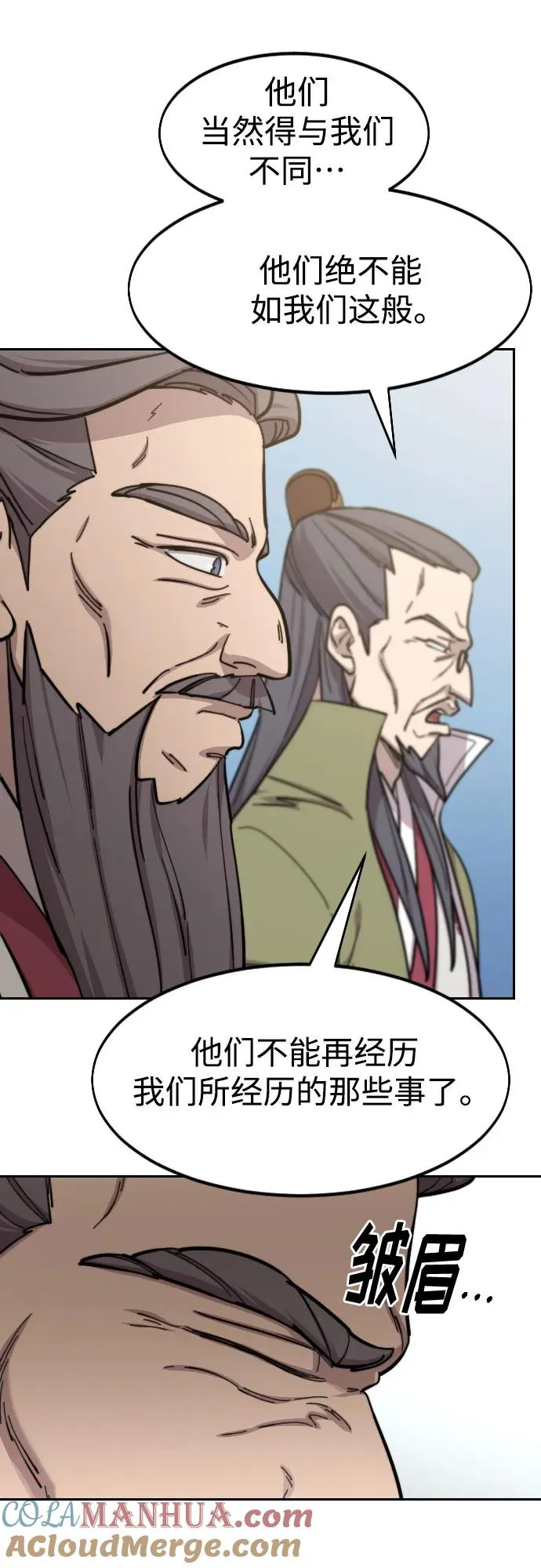 第88话 第58页
