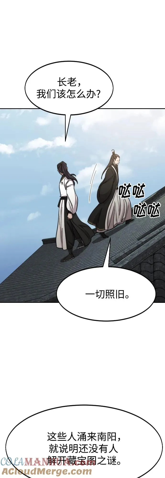 第89话 第19页