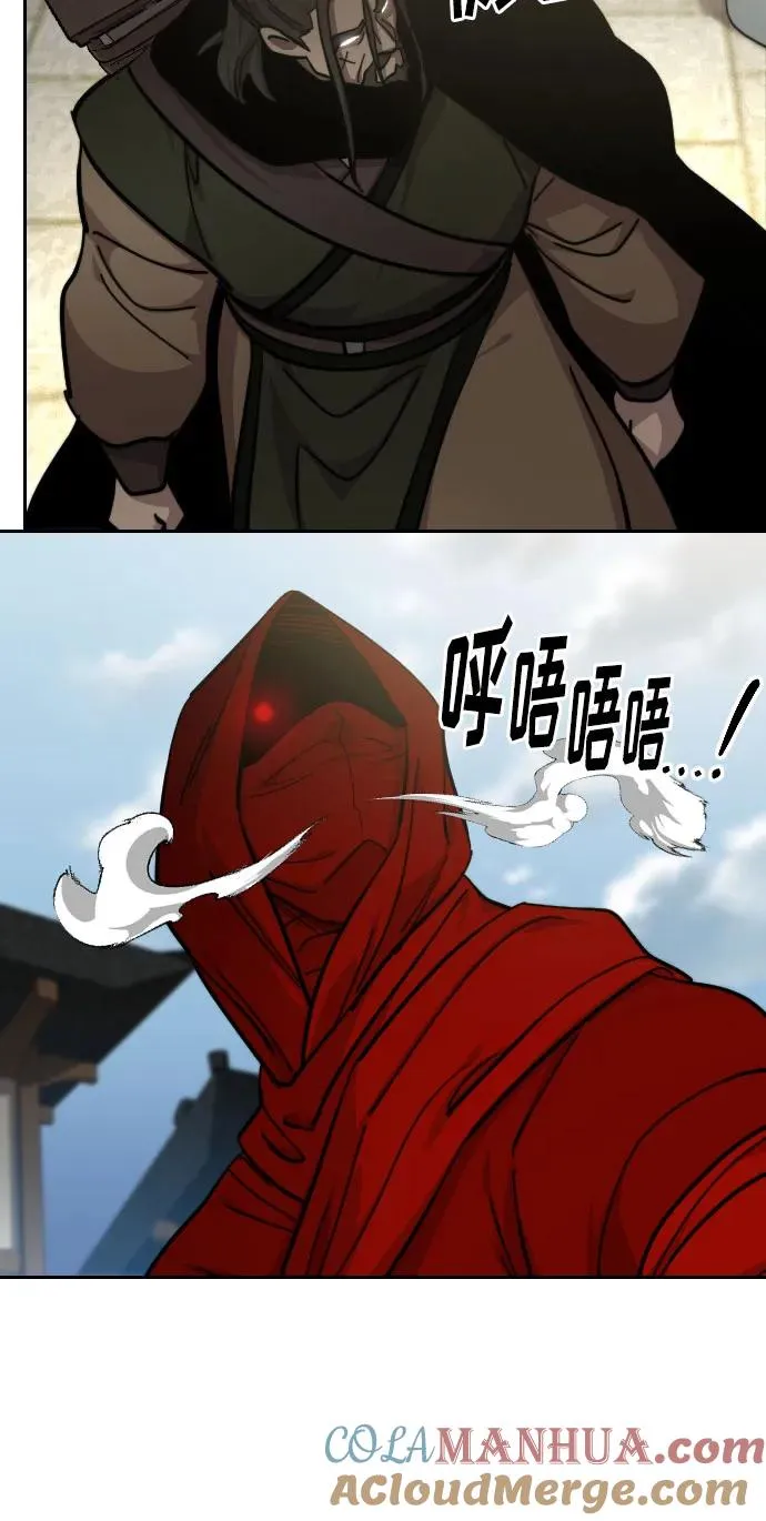 第89话 第25页