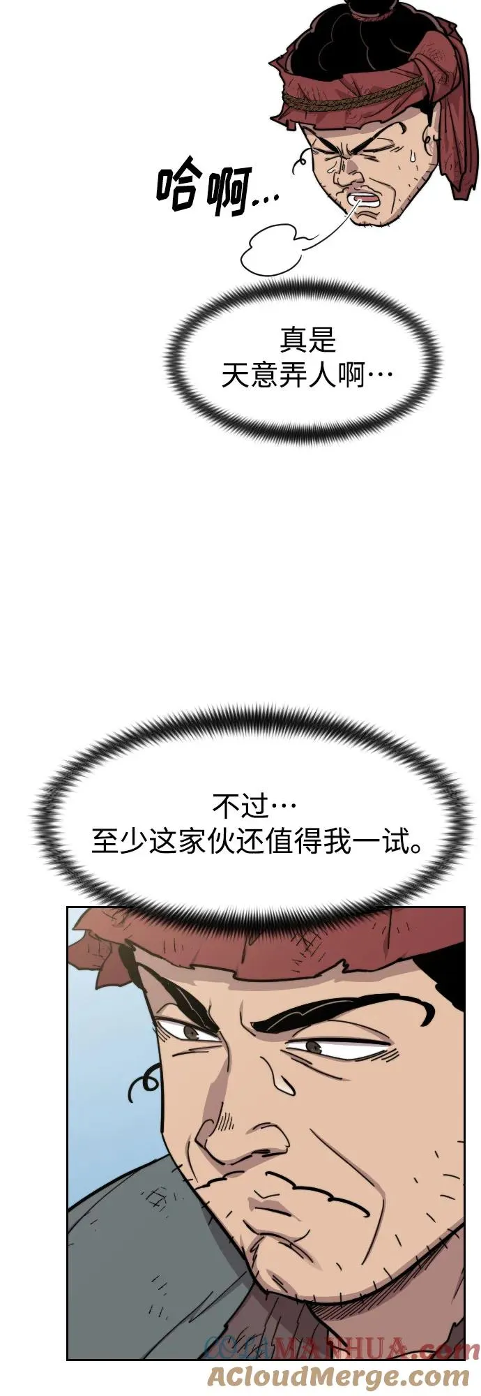 第89话 第46页
