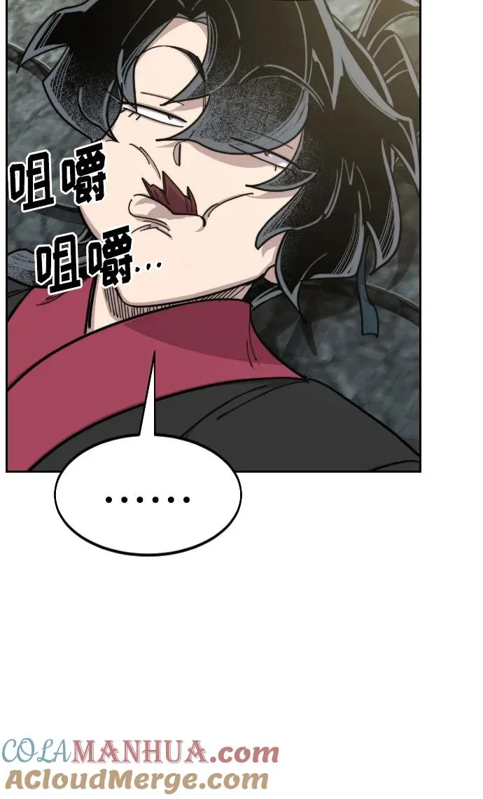 第89话 第49页