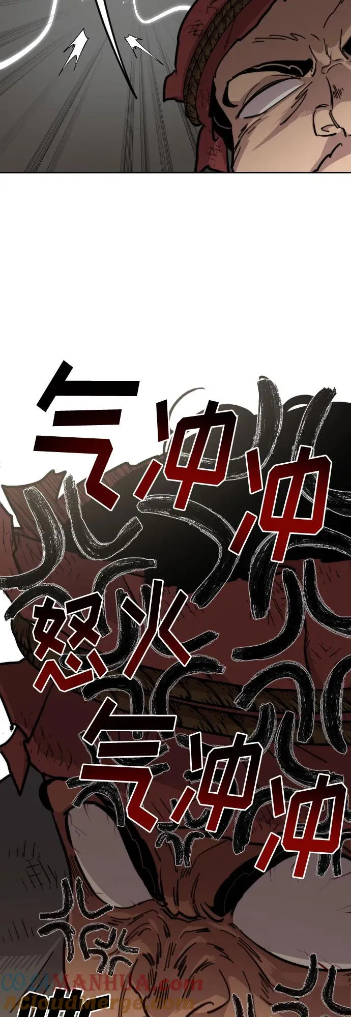 第89话 第52页