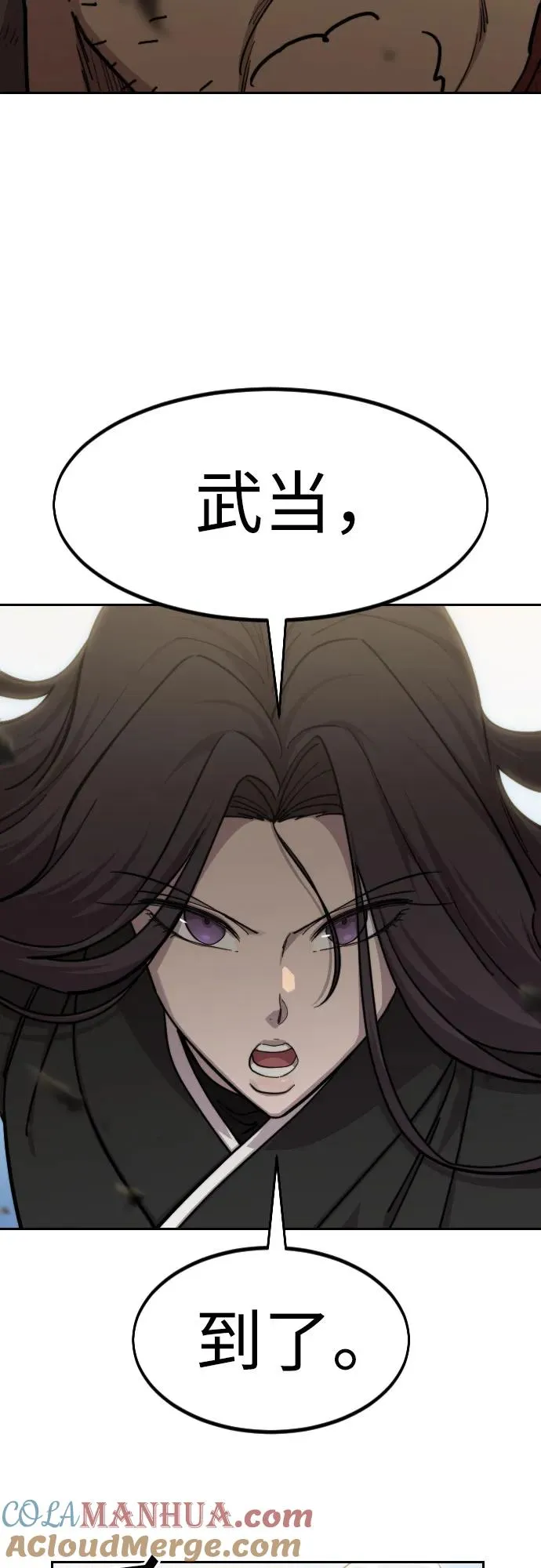 第89话 第58页