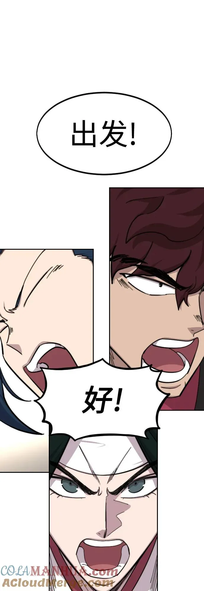 第89话 第61页