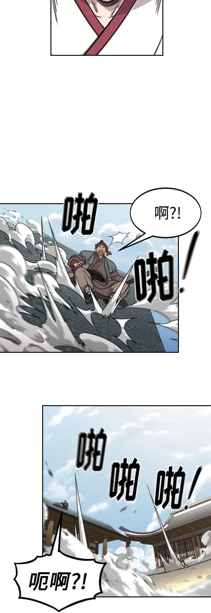 第89话 第62页