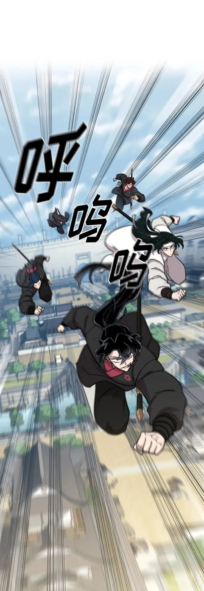 第89话 第63页