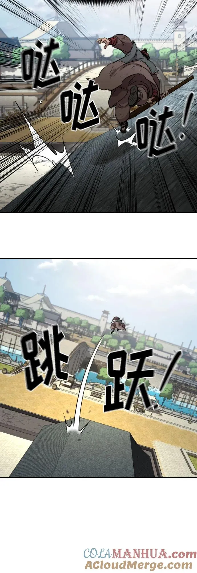 第89话 第67页