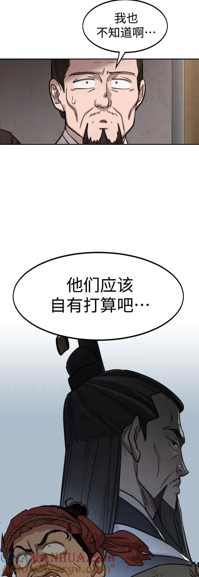 第89话 第70页