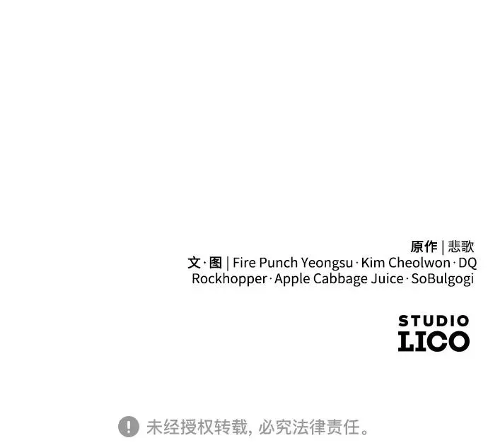 第89话 第72页