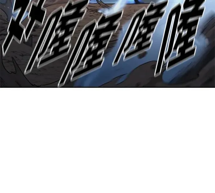 第90话 第32页