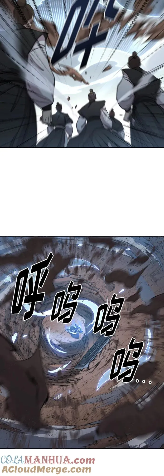 第90话 第34页