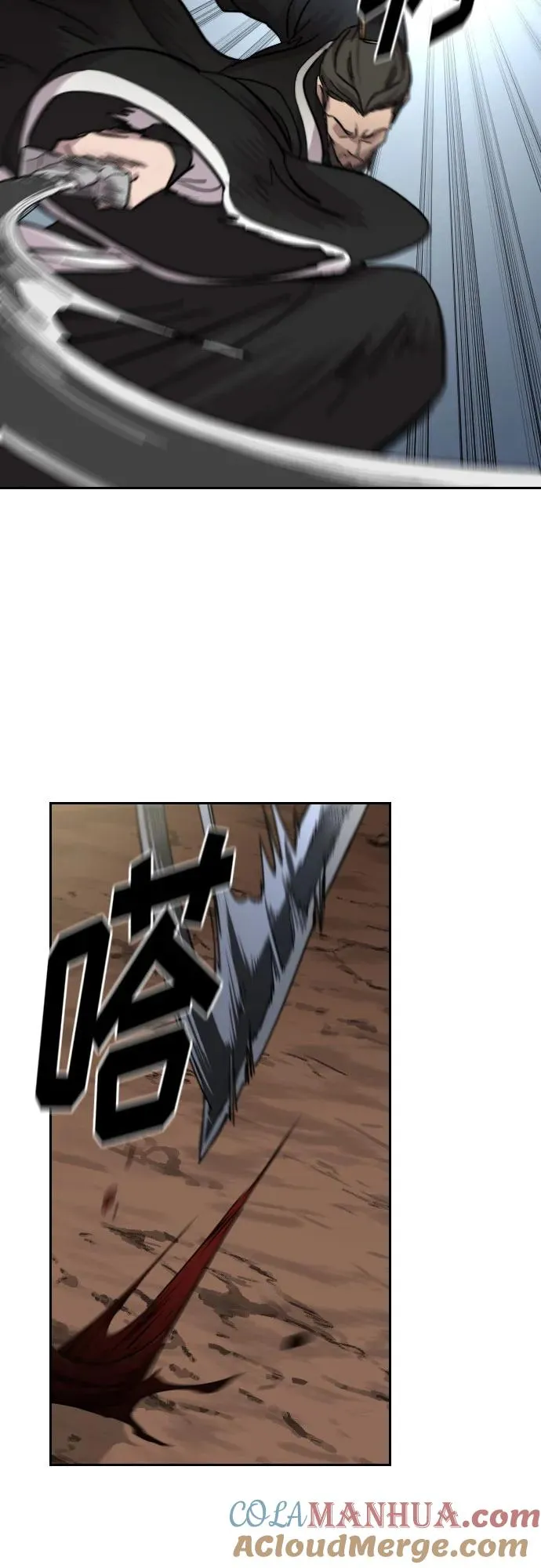 第90话 第52页