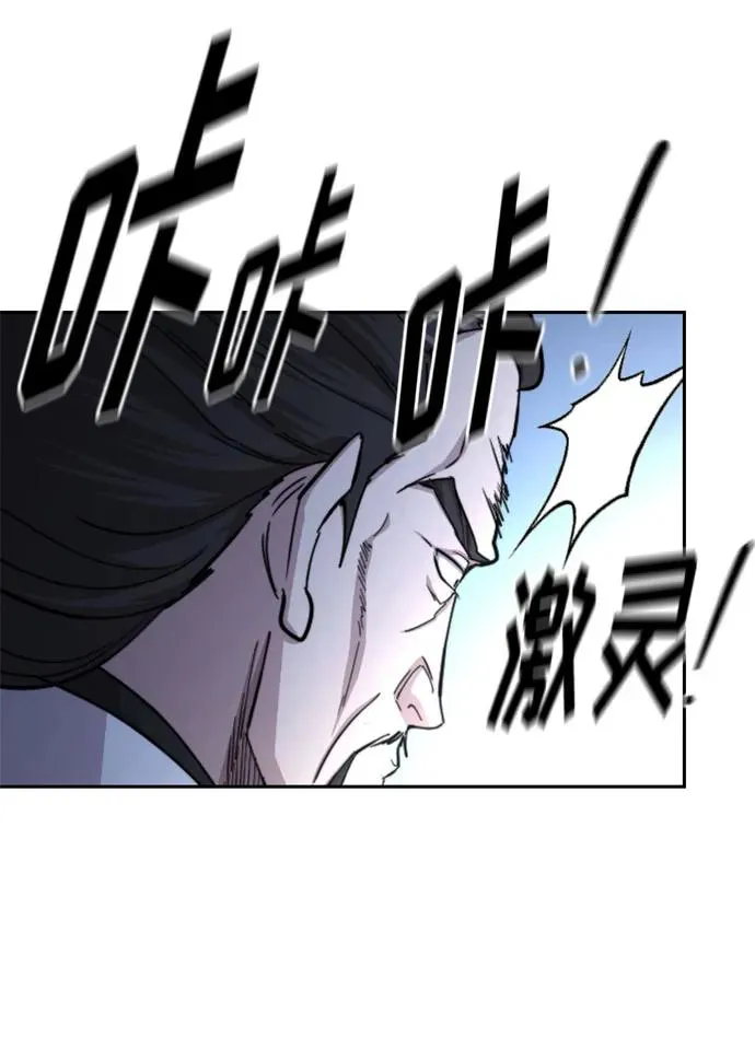 第90话 第63页