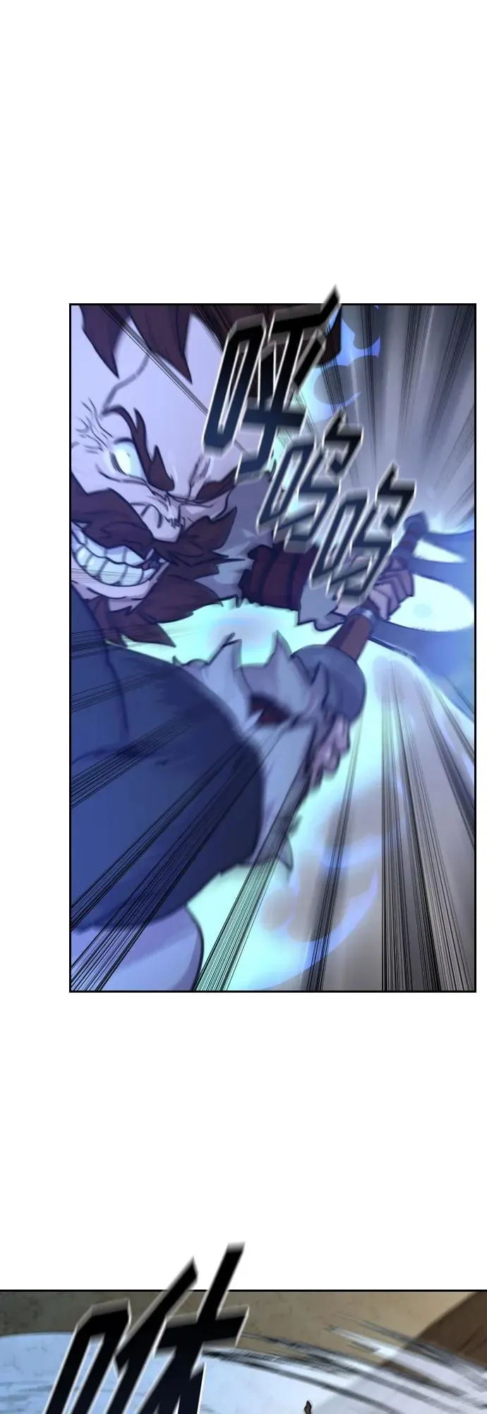 第91话 第2页