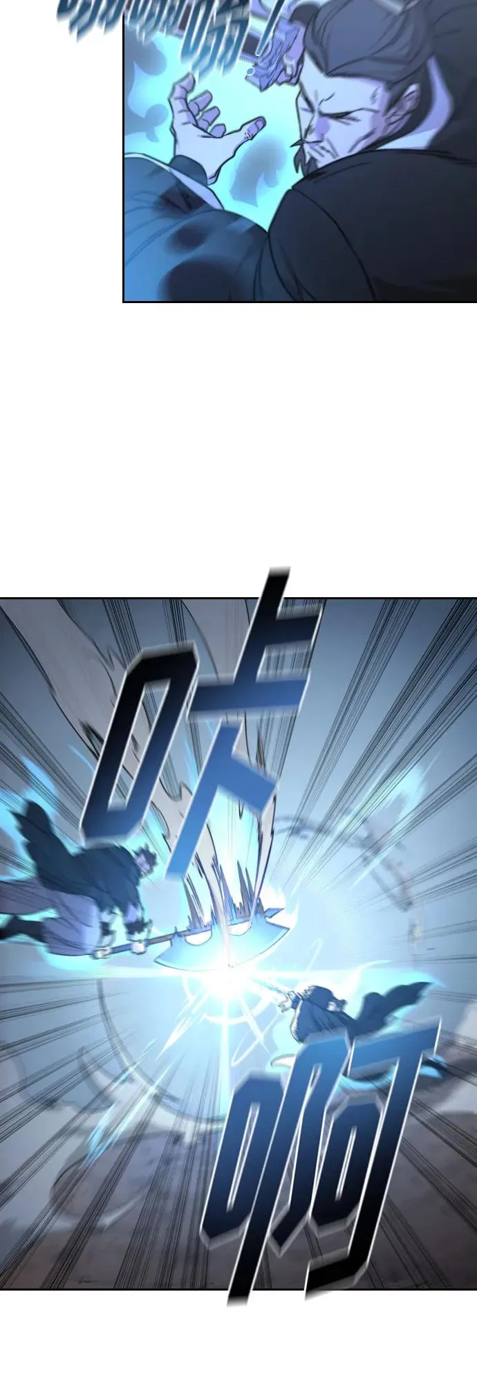 第91话 第5页