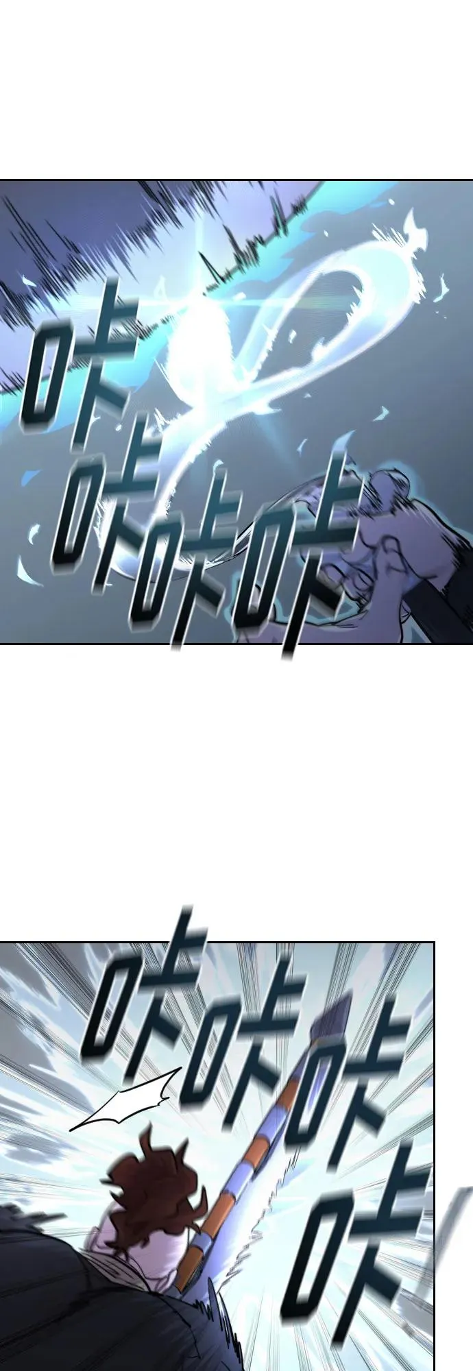 第91话 第6页