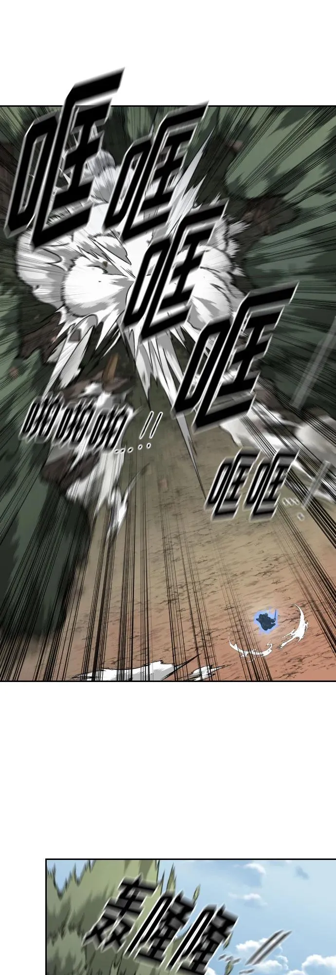 第91话 第11页