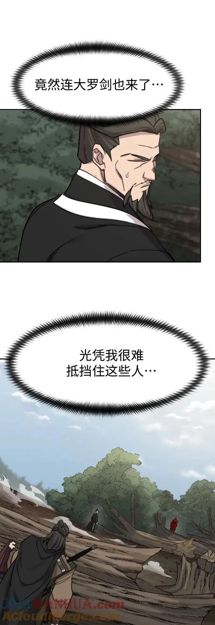 第91话 第25页