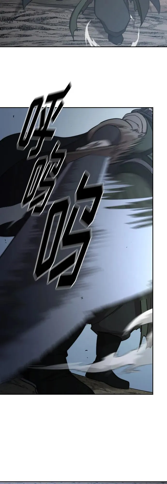 第91话 第36页