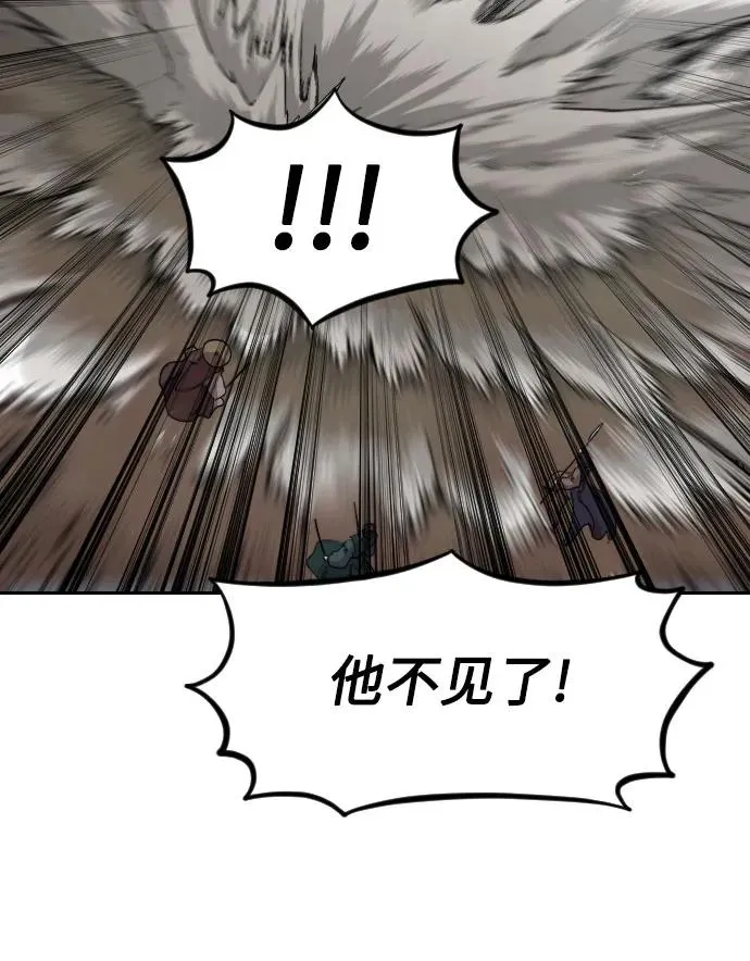 第91话 第41页