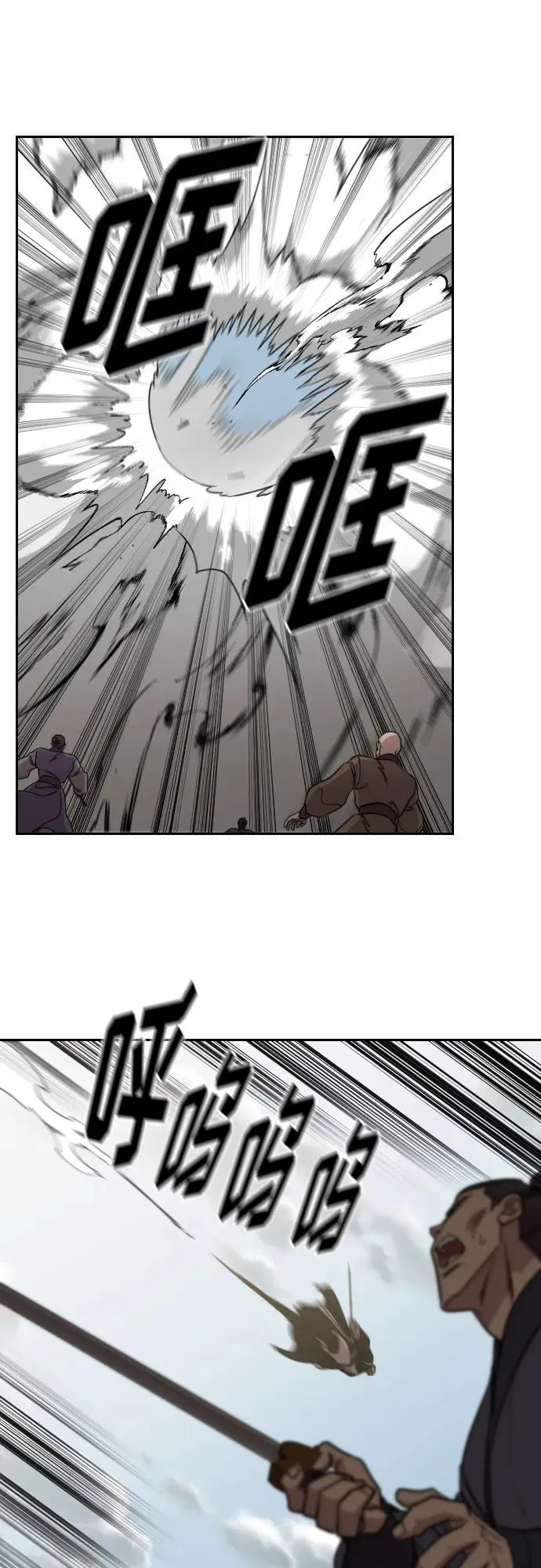 第91话 第42页