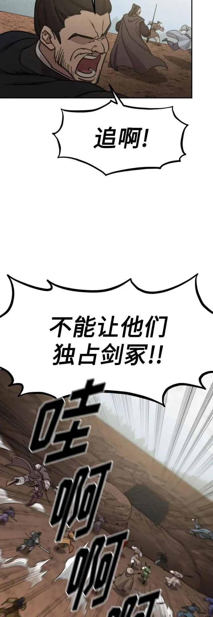 第91话 第45页
